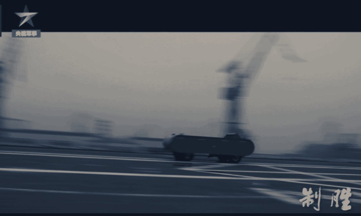 Photograph published with the cited source article “Official Chinese media reveals footage of Type 076 amphibious assault ship Sichuan's electromagnetic catapult test, live-fire countermeasures launch”, rendered as a duotone background.